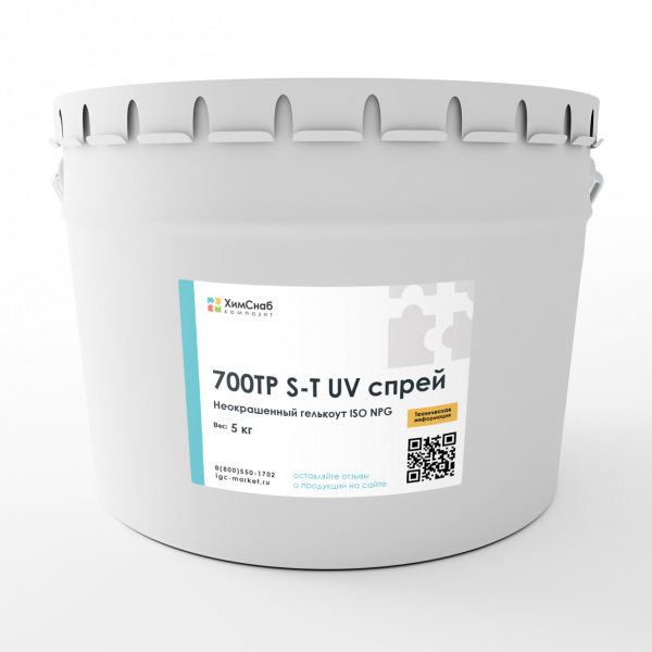 Неокрашенный-Гелькоут-ISO-NPG-700TP-S-T-UV-спрей-5-кг