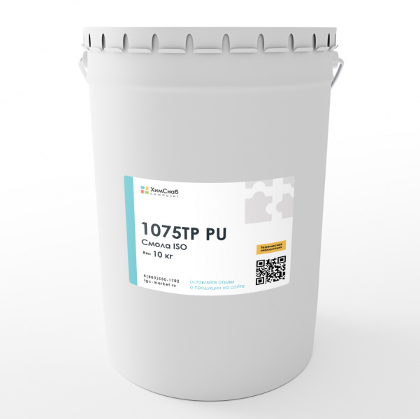 1075TP-PU-Смола-ISO-полиэфирная-10-кг