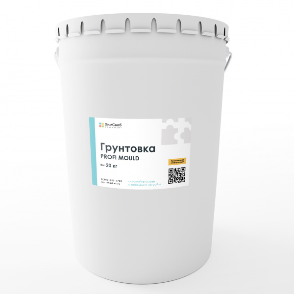 Грунтовка PROFI MOULD для моделей серая 20 кг