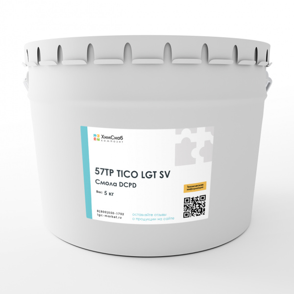 57TP-TICO-LGT-SV-Смола-DCPD-полиэфирная-5-кг