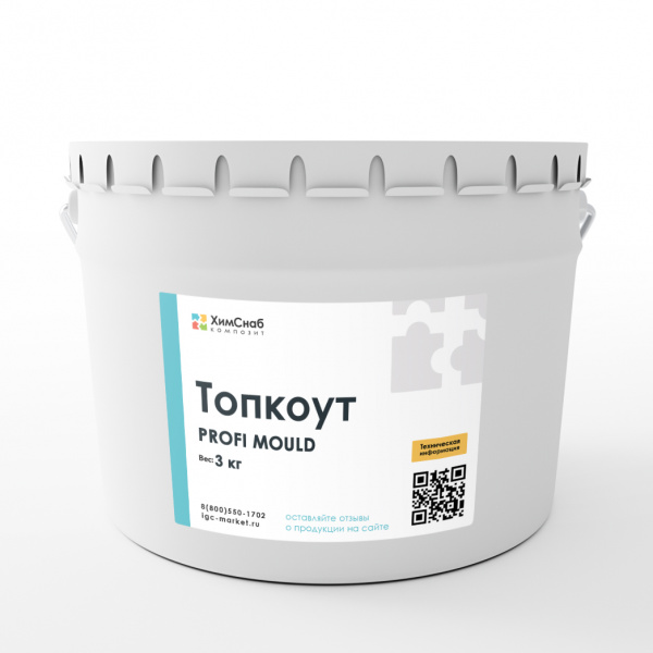 Топкоут PROFI MOULD прозрачный глянцевый 3 кг