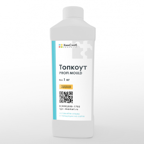 Топкоут PROFI MOULD прозрачный глянцевый 1 кг