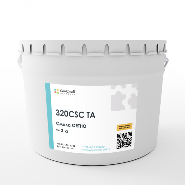 320CSC TA Смола ORTHO матричная 3 кг